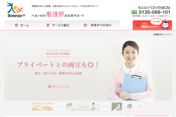 ベネッセMCMの口コミ