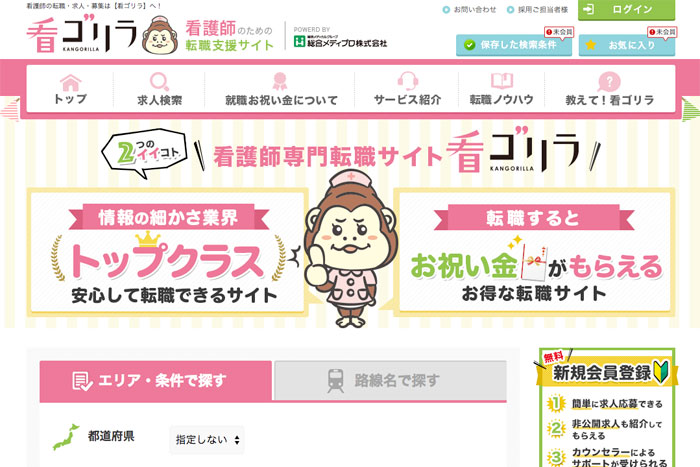 看ゴリラの口コミ