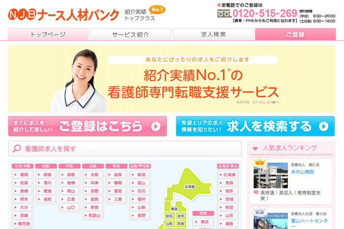 njb