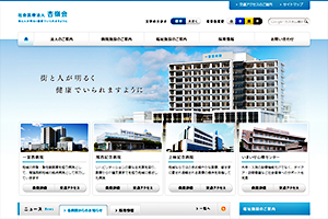 いまいせ心療センター