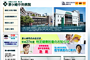 康心会 茅ヶ崎中央病院