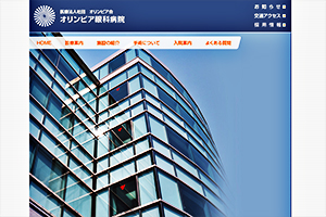オリンピア会 オリンピア眼科病院